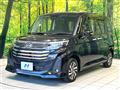 2023 Daihatsu Daihatsu Others