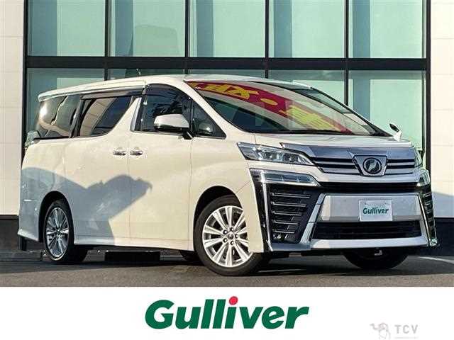 2018 Toyota Vellfire