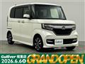 2017 Honda N BOX