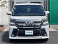 2017 Toyota Vellfire