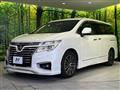 2014 Nissan Elgrand