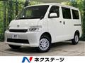 2021 Toyota Townace Van