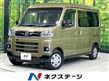 2024 Daihatsu Atrai