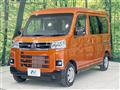 2024 Daihatsu Atrai