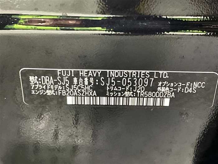 Subaru Forester 2015 photo 2