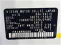 2022 Nissan Note