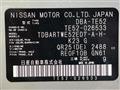2011 Nissan Elgrand