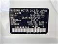2014 Nissan Elgrand