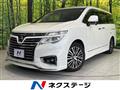 2017 Nissan Elgrand
