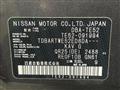 2017 Nissan Elgrand