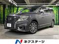 2017 Nissan Elgrand