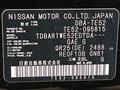 2018 Nissan Elgrand
