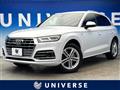 2020 Audi Q5
