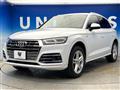 2020 Audi Q5