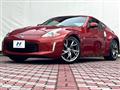 2015 Nissan Fairlady Z