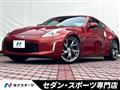 2015 Nissan Fairlady Z