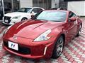 2015 Nissan Fairlady Z