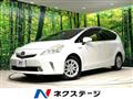 2013 Toyota PRIUS α