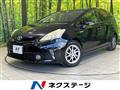 2013 Toyota PRIUS α