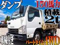 2017 Isuzu Isuzu Others