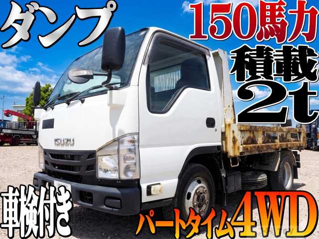 2017 Isuzu Isuzu Others