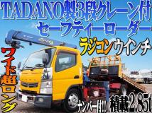 2015 Mitsubishi Canter