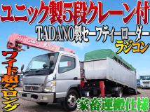 2002 Mitsubishi Canter