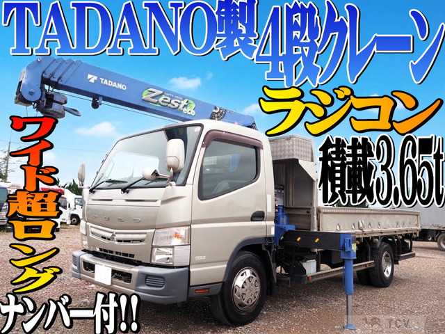 2017 Mitsubishi Canter