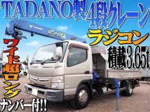 2017 Mitsubishi Canter