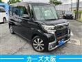 2017 Daihatsu Tanto Custom