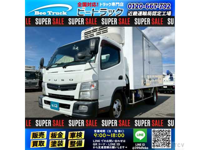 2015 Mitsubishi Canter