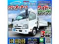 2024 Toyota Dyna Truck