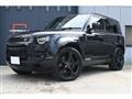 2023 Land Rover Defender