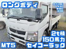 2014 Mitsubishi Canter