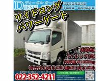2014 Mitsubishi Canter