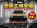 2014 Mitsubishi Delica D5