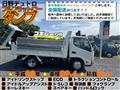 2016 Hino Dutro