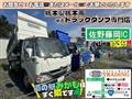 2016 Hino Dutro