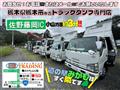 2013 Isuzu Isuzu Others