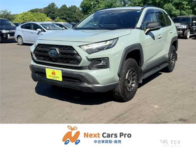2023 Toyota RAV4