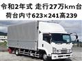2020 Isuzu Isuzu Others