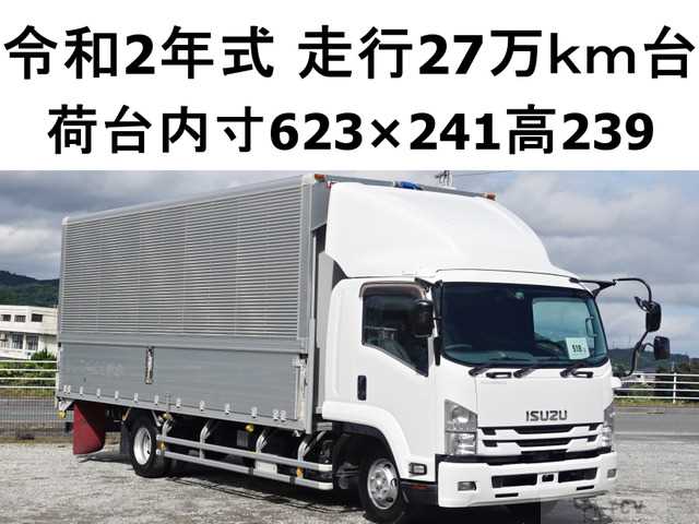 2020 Isuzu Isuzu Others