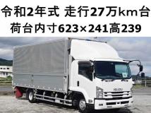 2020 Isuzu Isuzu Others