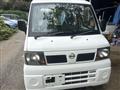 2020 Nissan Clipper Van
