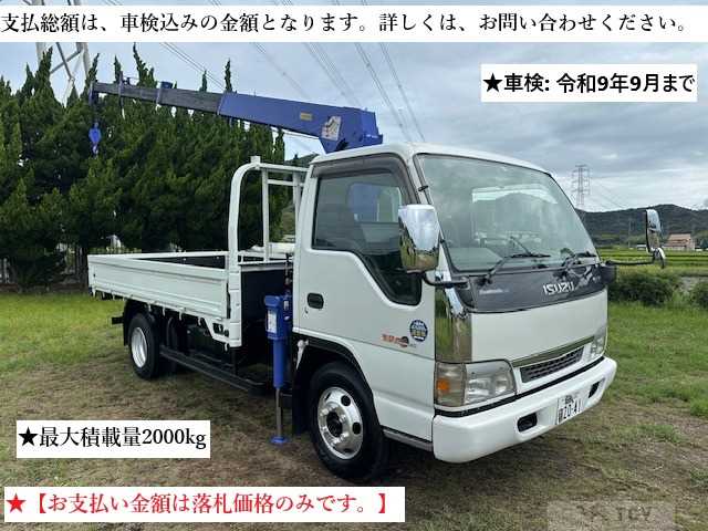 2004 Isuzu Isuzu Others