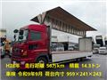 2016 Hino Hino Others