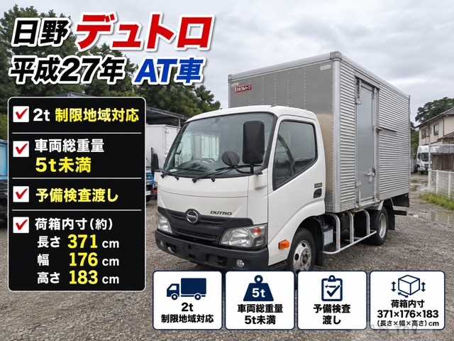 2015 Hino Dutro