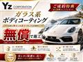 2022 Nissan Fairlady Z