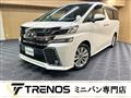 2015 Toyota Vellfire