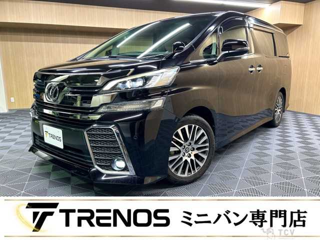 2015 Toyota Vellfire